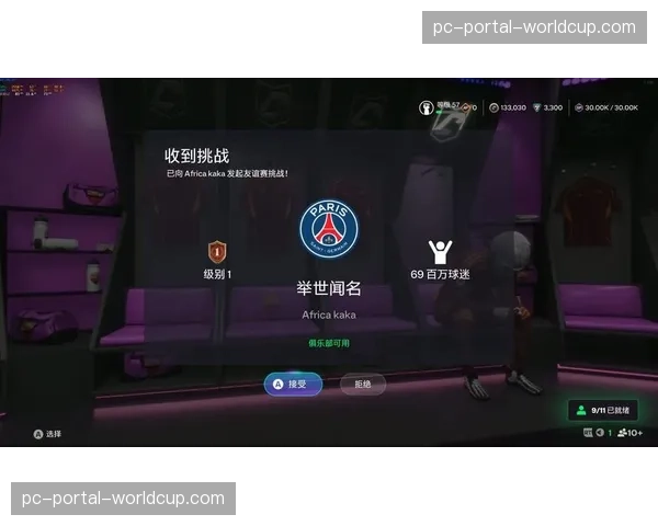 EA Sports就“FC26”游戏防守AI进行升级,以更真实模拟西甲战术趋势 EA Sports就“FC26”游戏防守AI进行升级,以更真实模拟西甲战术趋势